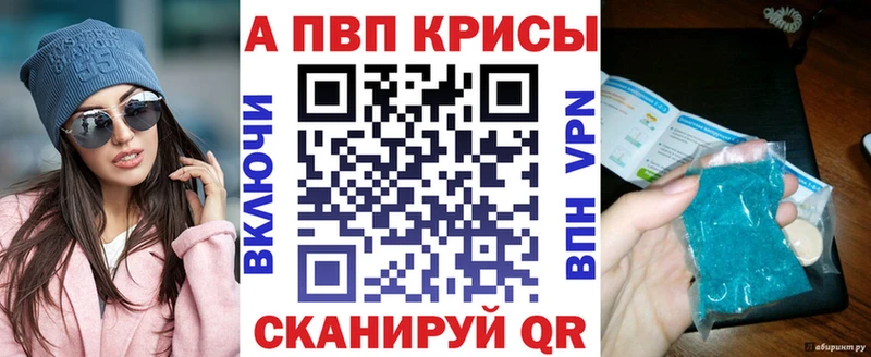 MEGA   Вятские Поляны  APVP Соль 