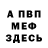 Метадон белоснежный Xannel _