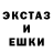 Ecstasy Cube LegitGopnik