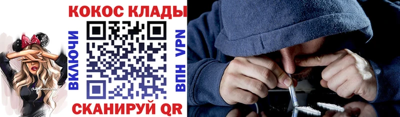 Cocaine 97%  хочу наркоту  Вятские Поляны 