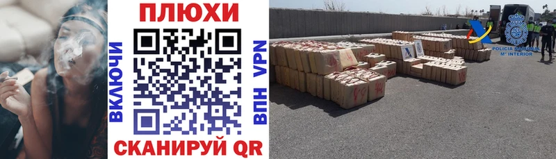 ГАШИШ Premium  Вятские Поляны 