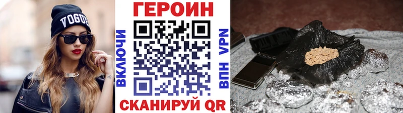 ГЕРОИН Афган  хочу   mega как зайти  Вятские Поляны 