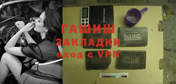 спайс Балахна