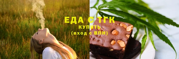 спайс Балахна