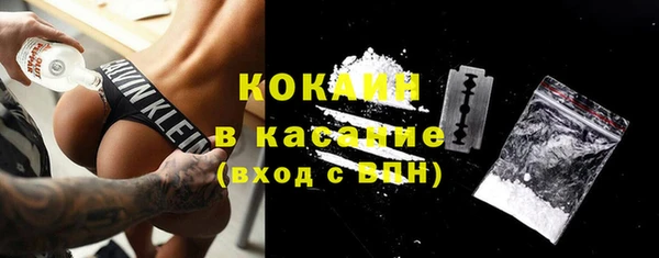 марихуана Балабаново