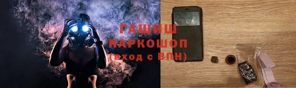 бошки Баксан