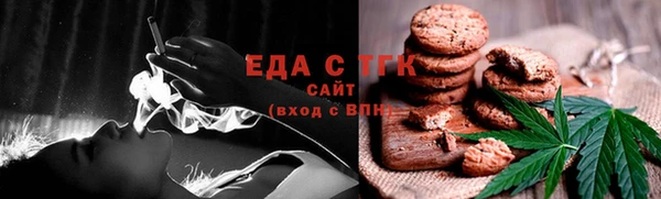 марихуана Балабаново