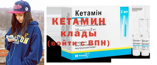 спайс Балахна