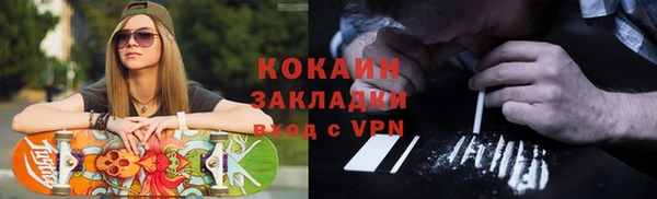 спайс Балахна