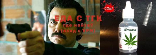 марихуана Балабаново