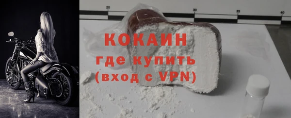 марихуана Балабаново
