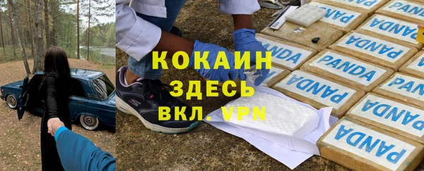 каннабис Беломорск