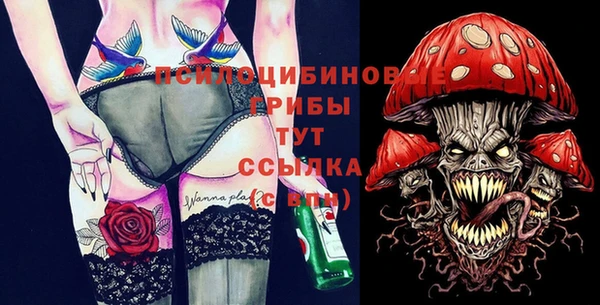 марихуана Балабаново
