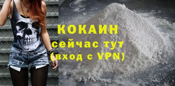 спайс Балахна