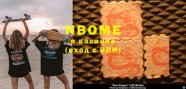 спайс Балахна