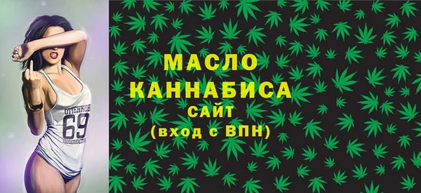 первитин Белокуриха