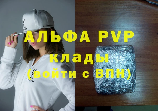 спайс Балахна