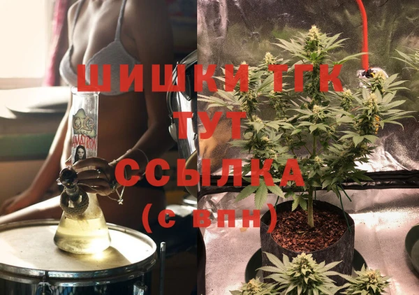 спайс Балахна