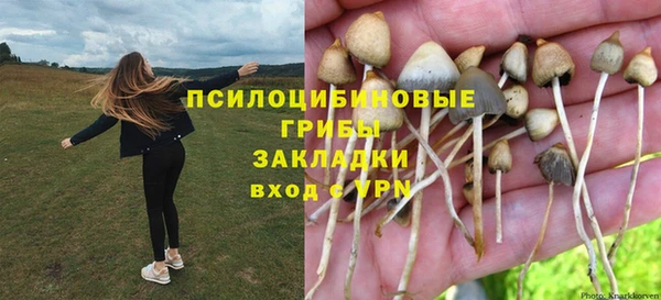 марихуана Балабаново