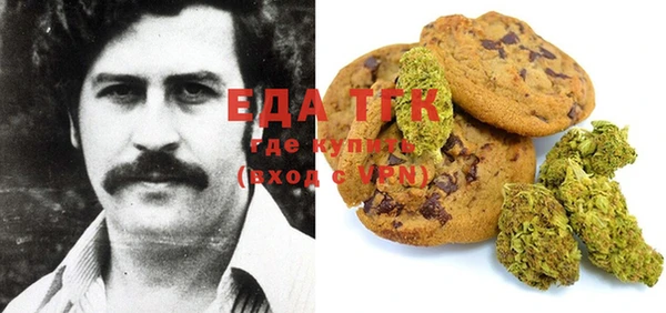 спайс Балахна