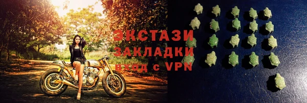 марихуана Балабаново