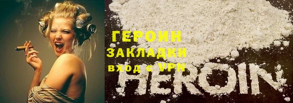бошки Баксан