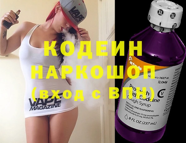 марихуана Балабаново