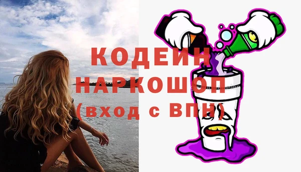 мяу мяу мука Белоозёрский