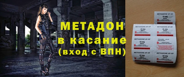 спайс Балахна