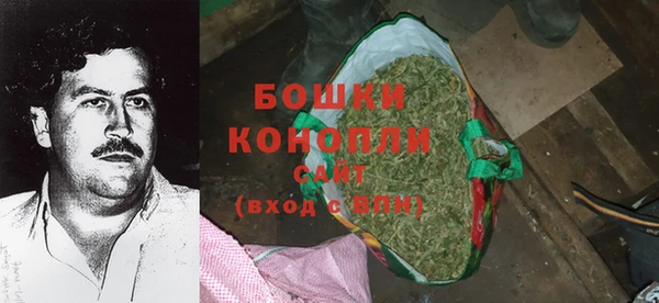 марихуана Балабаново