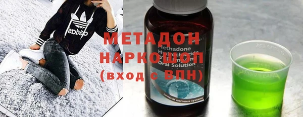 спайс Балахна