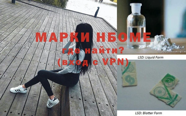 бошки Баксан