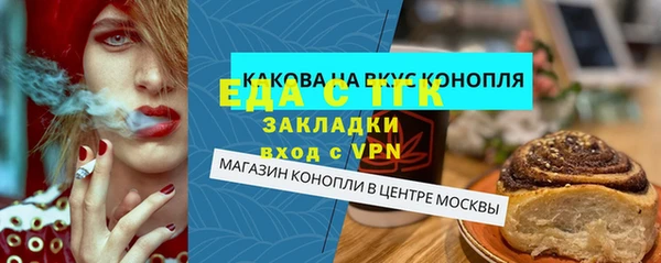 каннабис Беломорск