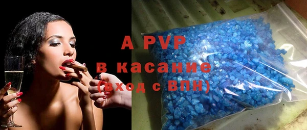 спайс Балахна