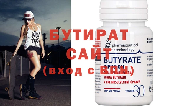 марихуана Балабаново