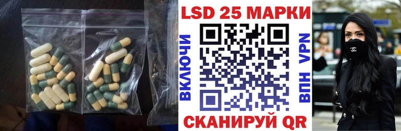 LSD-25 экстази кислота  блэк спрут зеркало  Вятские Поляны  наркошоп 