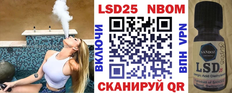 где купить   Вятские Поляны  Наркотические марки 1,5мг 