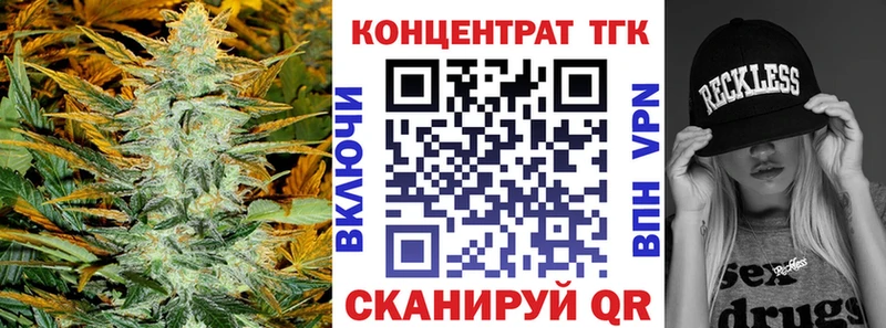 ТГК вейп Вятские Поляны